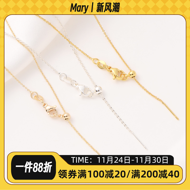 18K包金保色O字万能项链