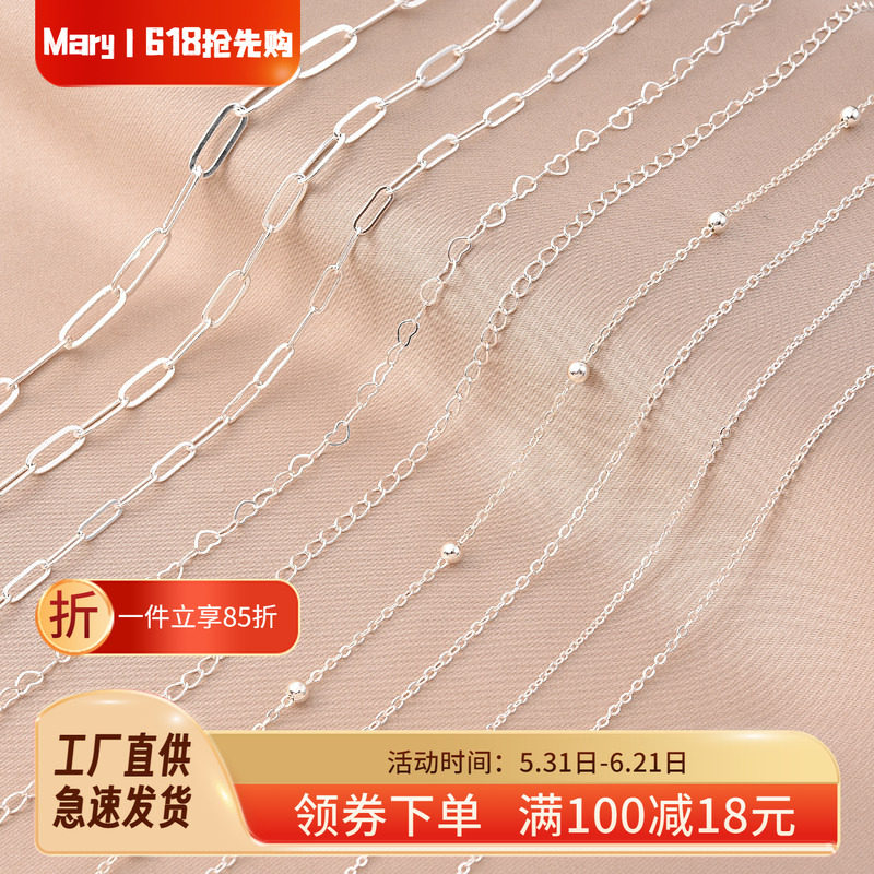 保色铜镀厚银扁O散链手工diy手链桃心链项链闪O扩孔延长链尾链条