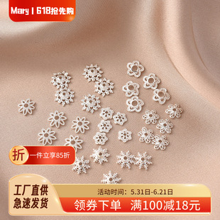 铜镀厚银保色镂空花托手工diy手链手串隔珠花帽配件项链水晶珠托