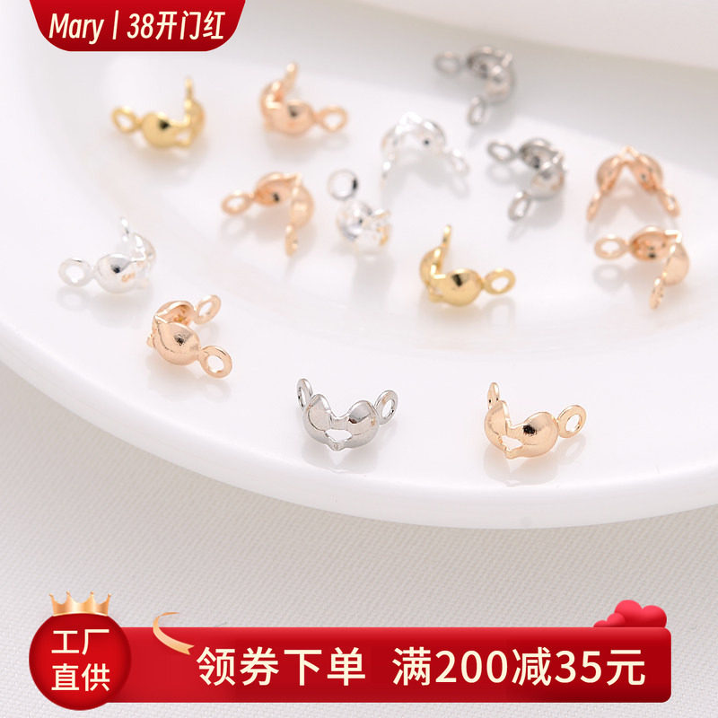 14K包金保色双耳包扣手链项链钢丝鱼线收尾贝壳包线扣手工diy配件