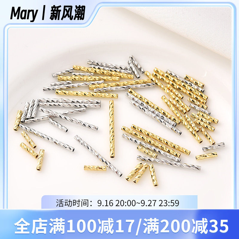 保色批花直管配件18K细管隔珠图片