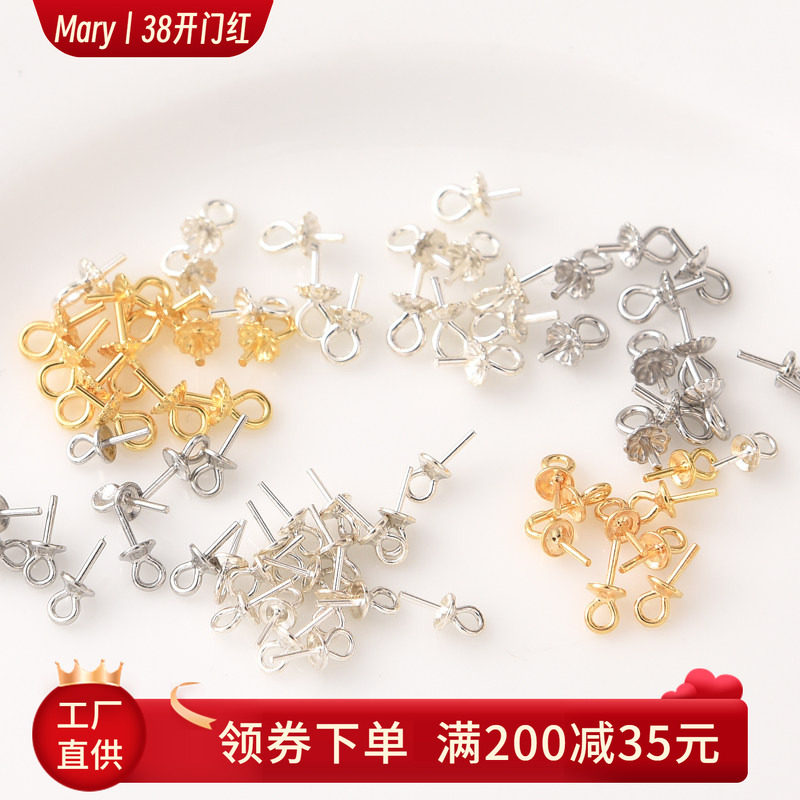 s925纯银镀18K金保色花纹羊眼针手工diy半孔珍珠托白金色吊坠空托