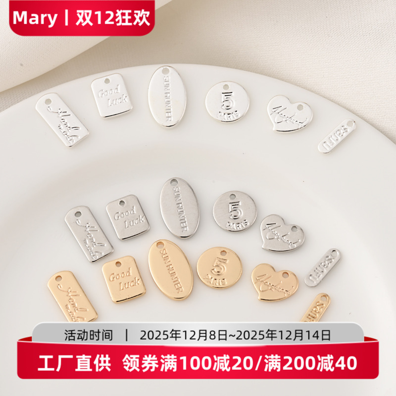 14K包金方形桃心椭圆小挂件吊饰