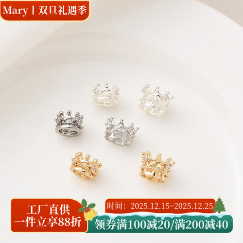 14K包金镶锆石皇冠隔珠材料