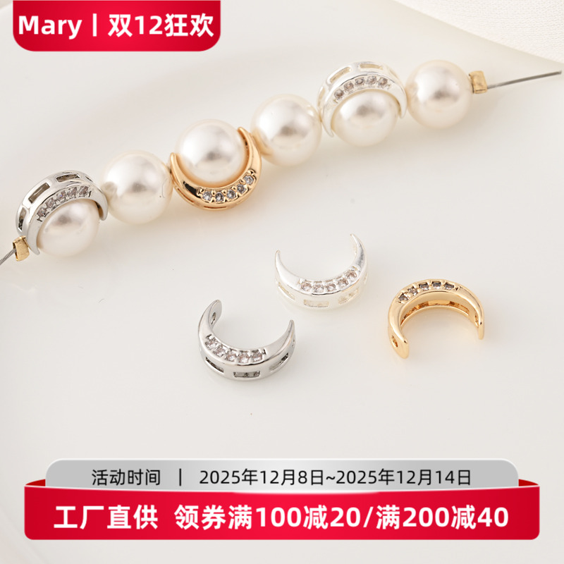 14K包金镶锆石月亮套珠圈隔珠