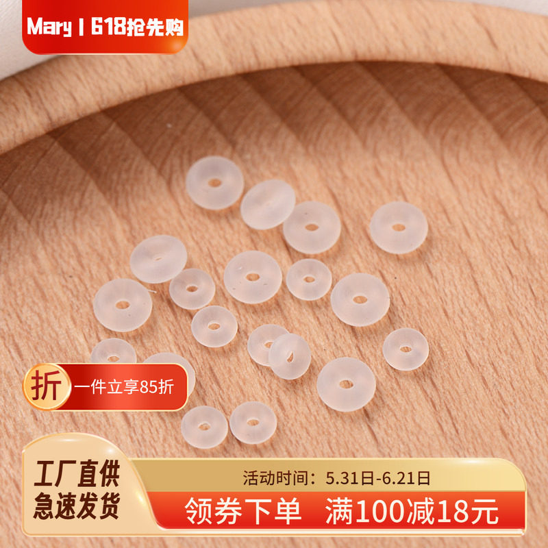 高品质环保透明O形硅胶圈手工diy手串防滑定位珠手链珠子防磨隔片