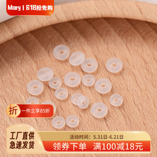 高品质环保透明硅胶垫珠子防磨