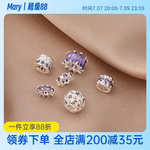 铜镀厚银镶紫锆手串车轮隔珠