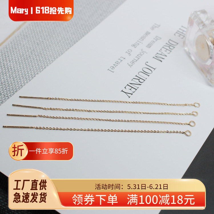 新款14k包金浅金色o字链款耳线手工diy耳饰配件自制耳环材料粗1MM