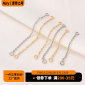 14K包金保色双圈链条加长链手工diy饰品配件耳饰流苏耳环吊坠材料