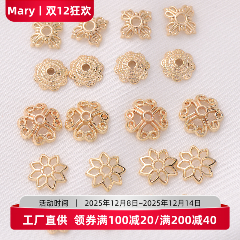 14K包金保色花瓣形花托