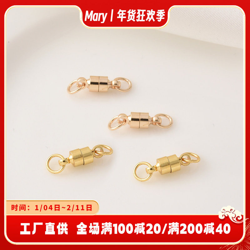 4MM14K包金高保磁吸扣手工diy珍珠手链磁铁扣子手链项链收尾扣