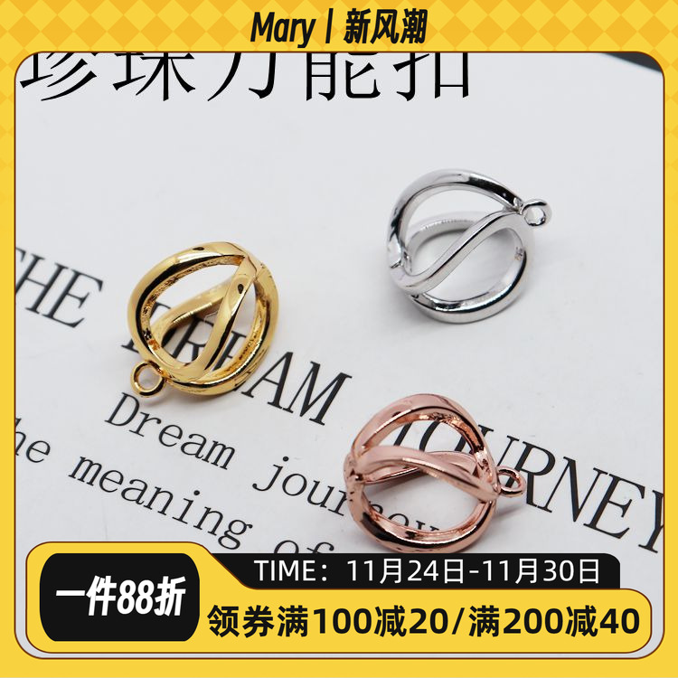 18k铜包真金毛衣链diy手工灯笼扣