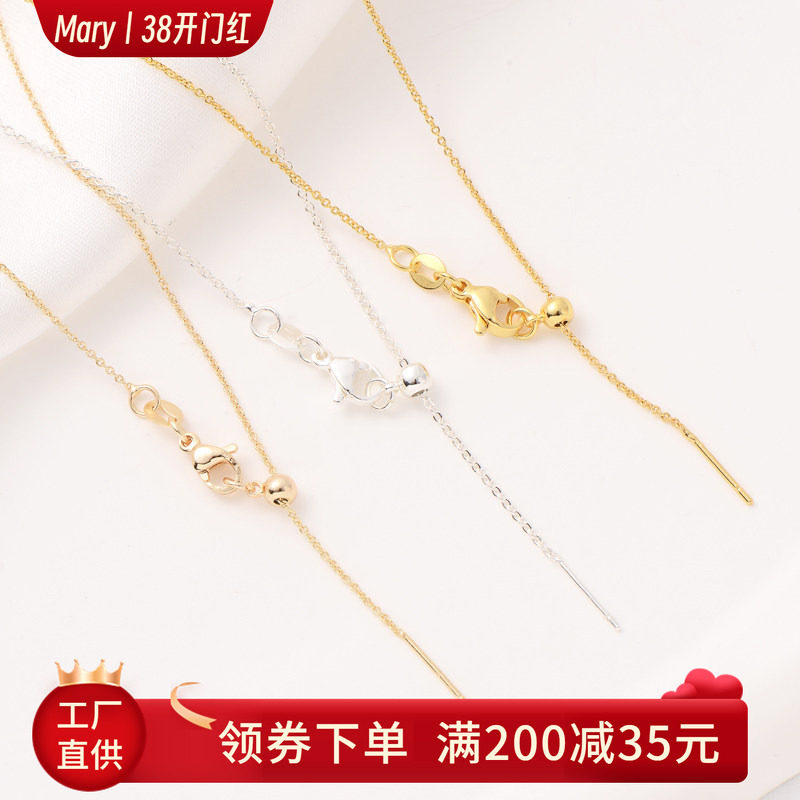 14K包金O字链条成品链带针可穿珠子带调节万能项链手工14Kdiy配件