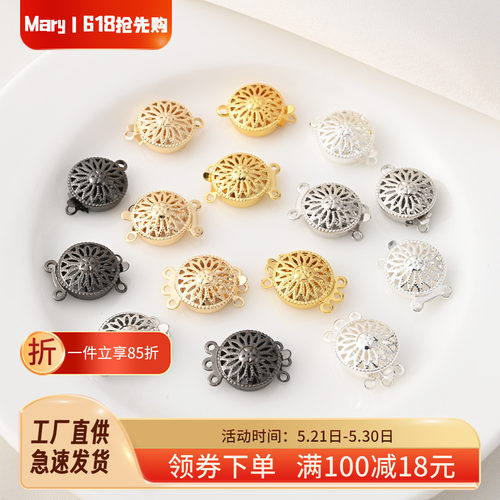14K包金保色太阳花插扣