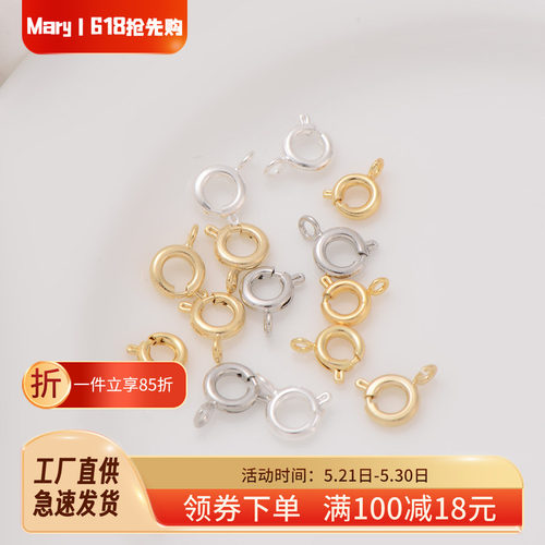 14K包金材料收尾连接弹簧扣