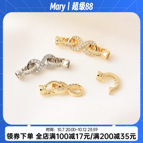 铜镀14K真金保色8字珍珠扣