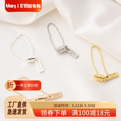高保14K包金安全链磁铁扣