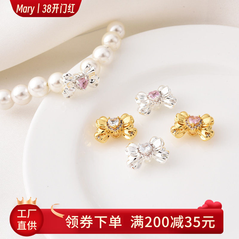 高保色铜镀18K金镶锆石蝴蝶结戒指隔珠手工diy珍珠手链四通转运珠
