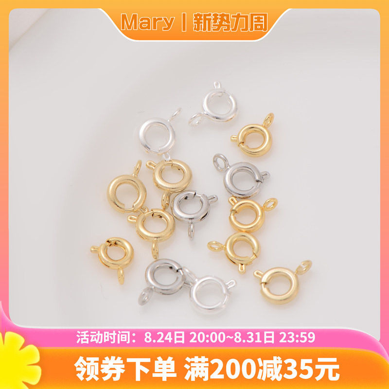 14K包金材料收尾连接弹簧扣