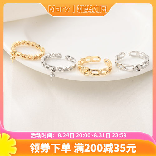 保色铜镀14K真金带珠托活口戒指