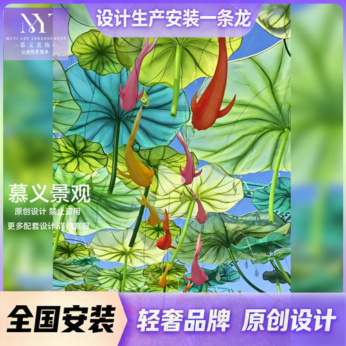 荷叶遮阳天幕吊顶防晒户外景区步行街纱幔锦鲤鱼灯天空装饰文旅