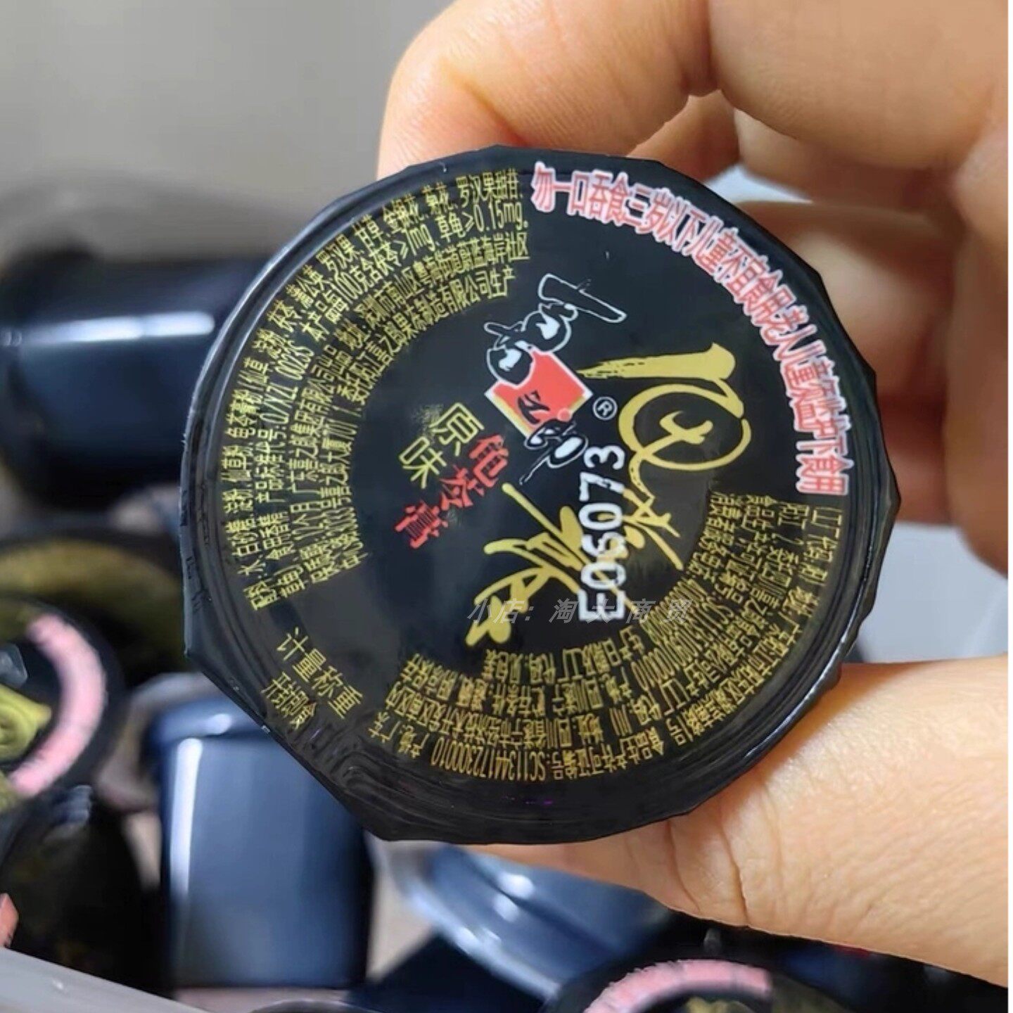 喜之郎原味龟苓膏果冻510g袋装