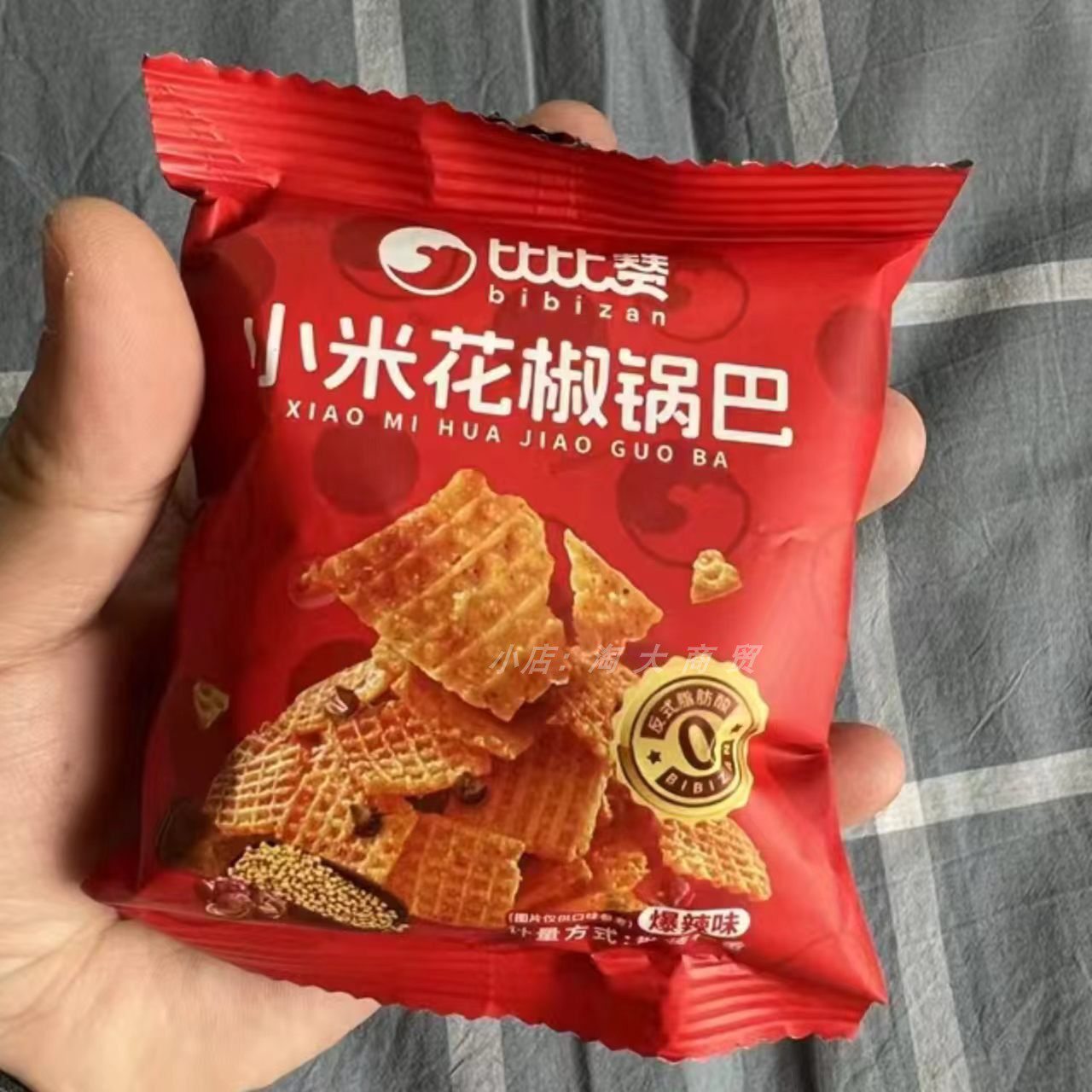 比比赞小米花椒锅巴混合口味零食