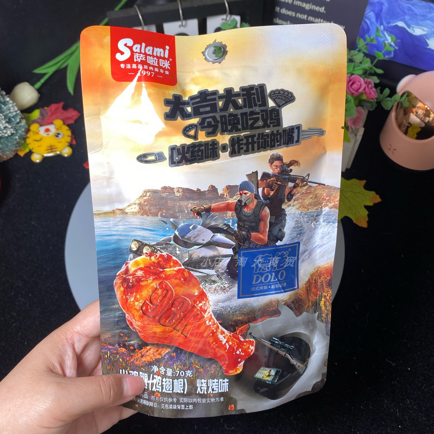 萨啦咪烧烤味小鸡腿鸡翅根零食