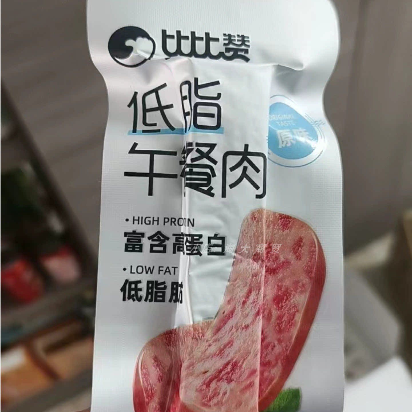 比比赞低脂午餐肉原味黑椒味零食