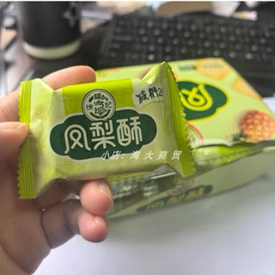 徐福记糕点减糖夹心凤梨酥营养早餐零食办公室下午茶点心休闲小吃