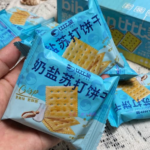比比赞奶盐苏打饼干发酵饼干