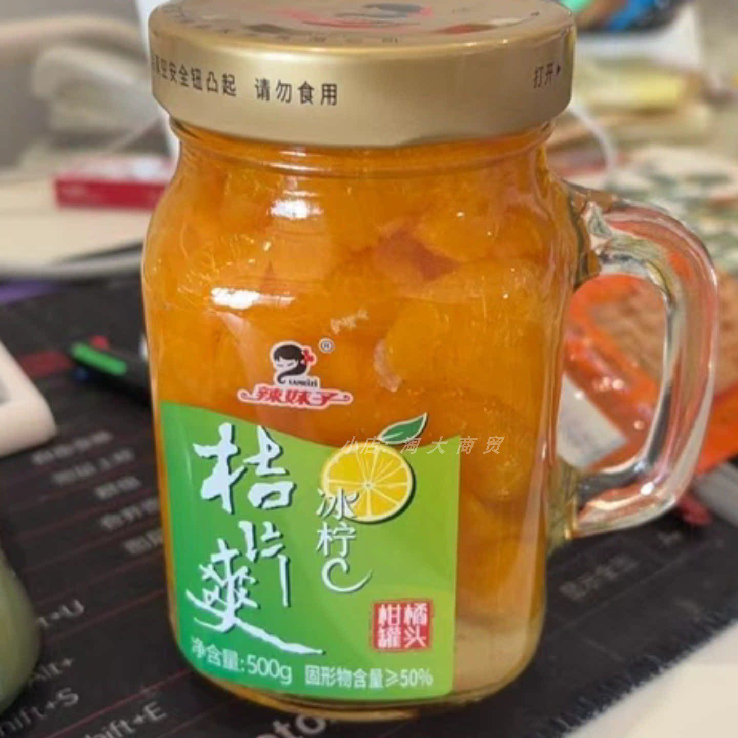 冰柠c桔片爽500g玻璃瓶装休闲