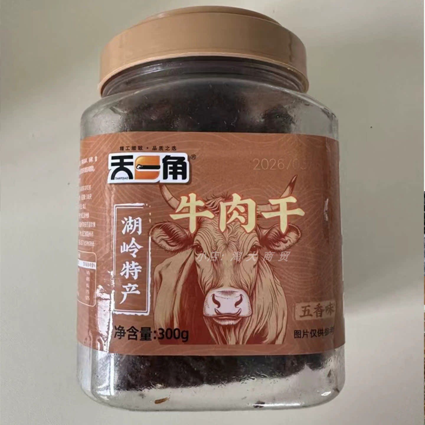 天一角牛肉干300g即食五香微辣