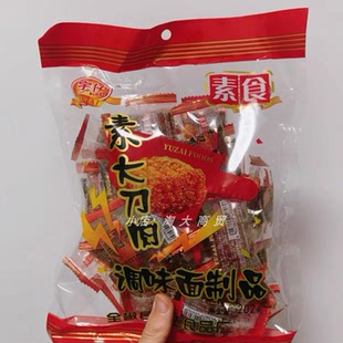 宇仔辣条素大刀肉怀旧素肉宿舍追剧解馋小零食小吃居家休闲食品