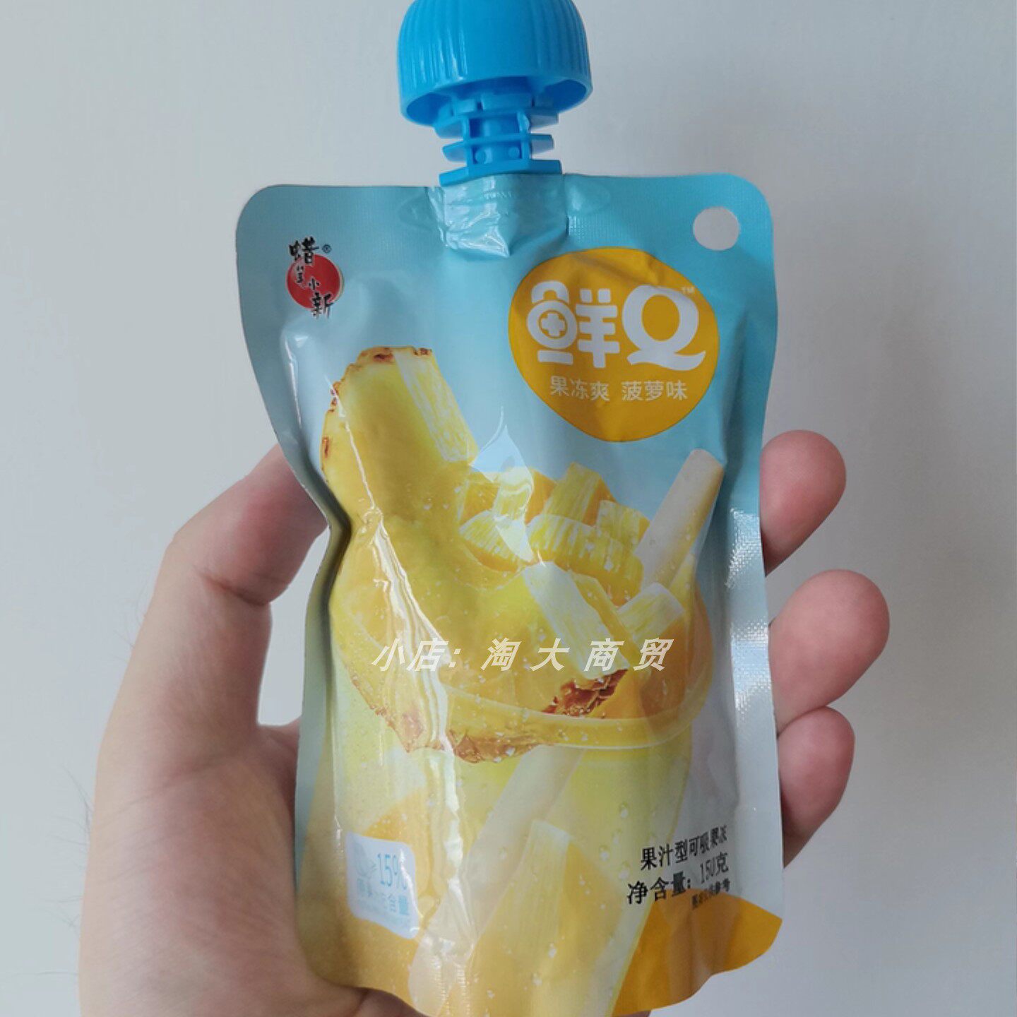 蜡笔小新鲜Q果冻爽可吸果冻零食