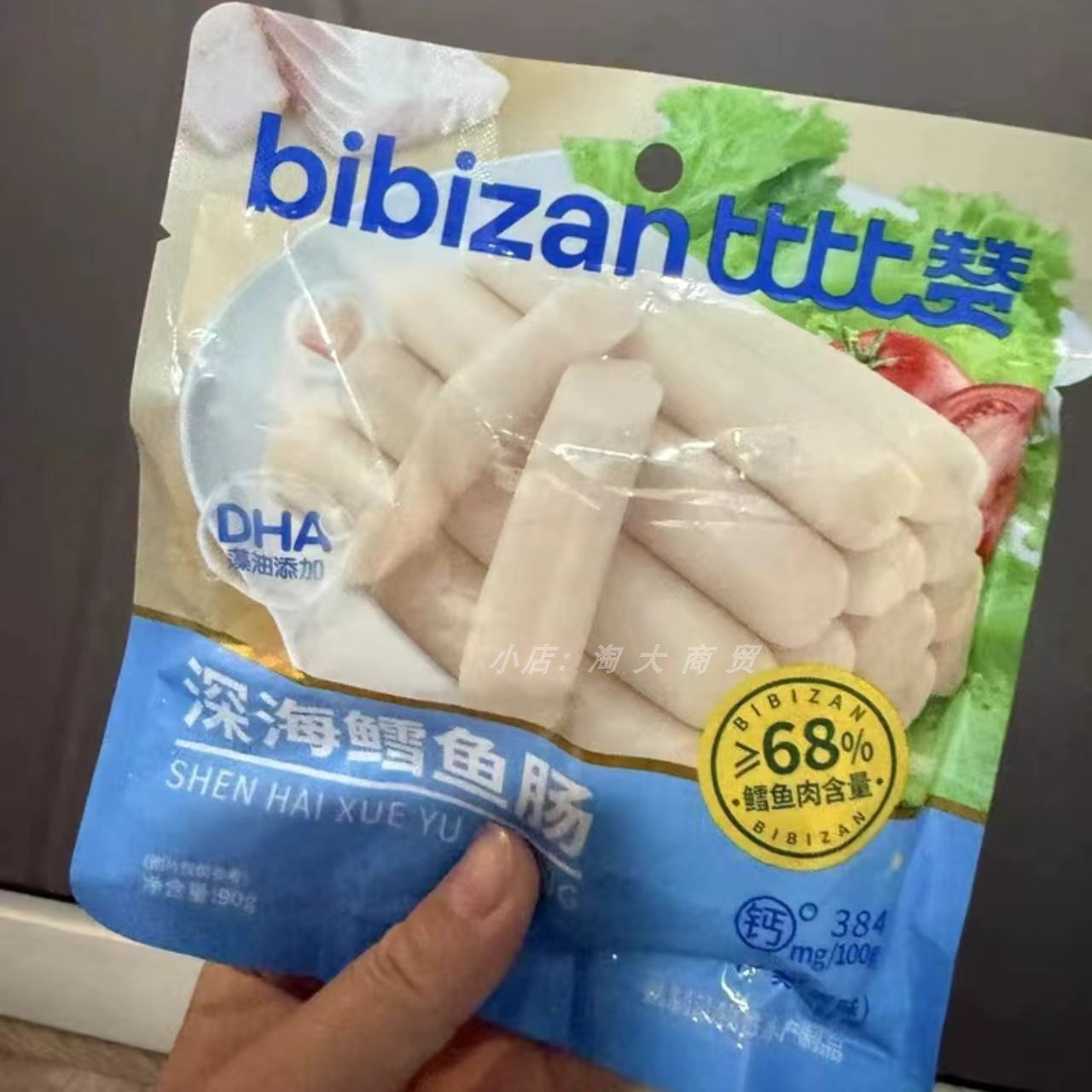 比比赞鳕鱼肠原味芝士味即食零食