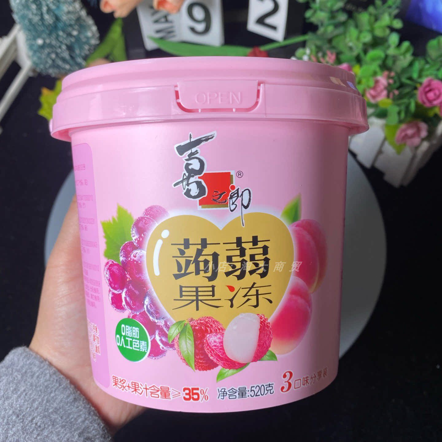 喜之郎蒟蒻果冻520g年货大喜桶