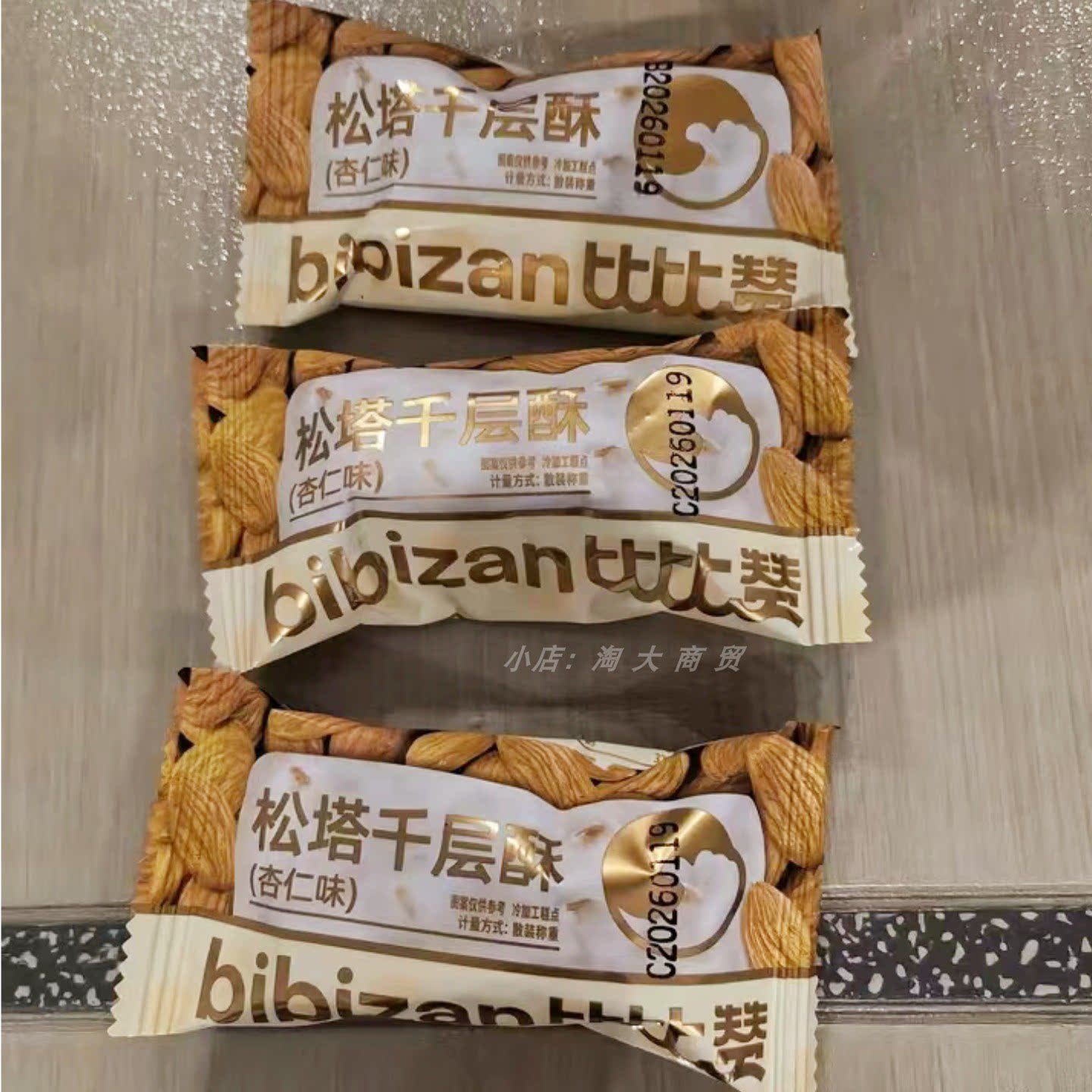 比比赞松塔千层酥杏仁味蔓越莓味