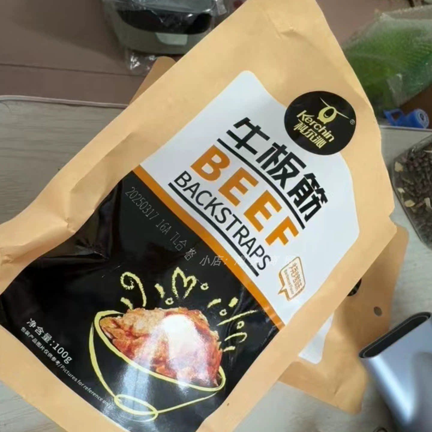 科尔沁牛板筋烧烤味卤香牛肉五香味居家解馋休闲零食小吃独立包装