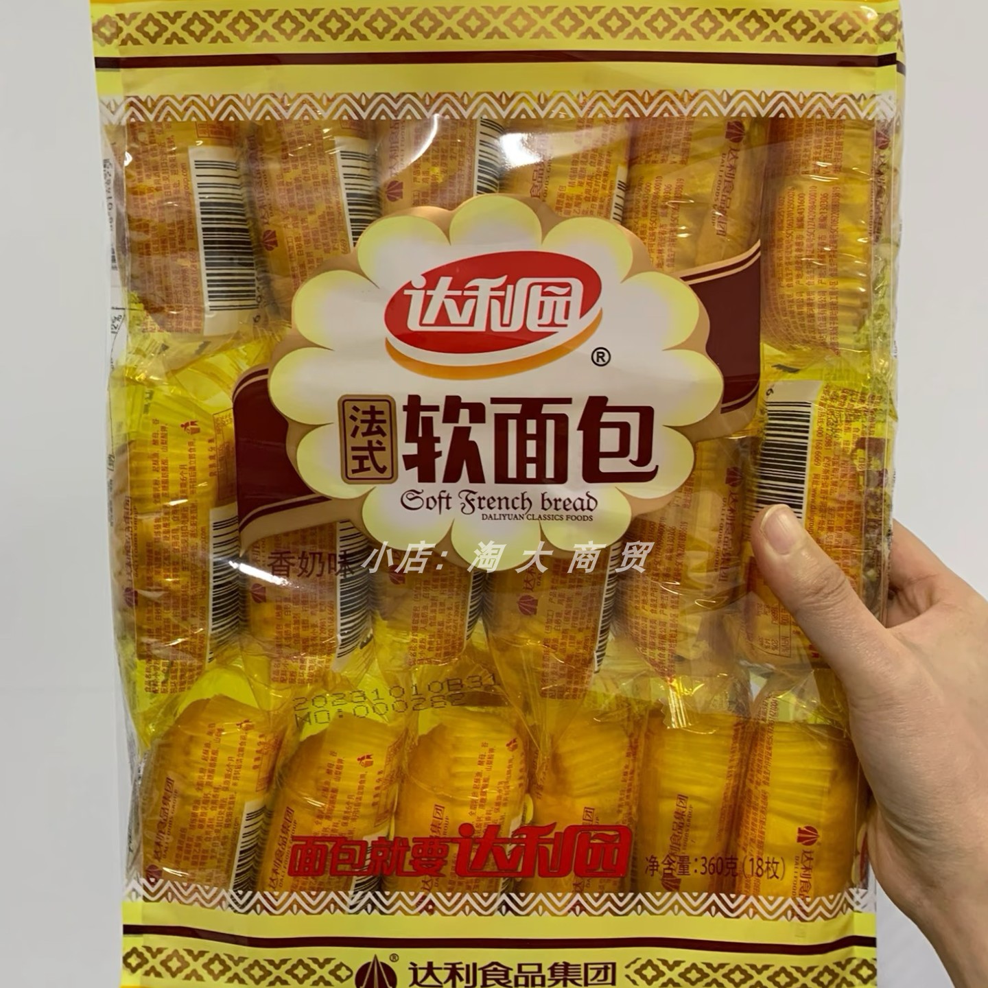 达利园法式软面包香奶味香橙味