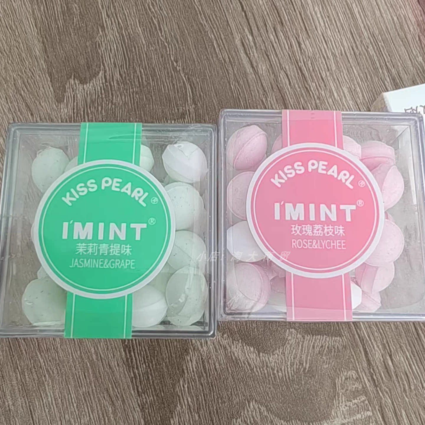 I'MINT无糖薄荷糖茉莉青提零食