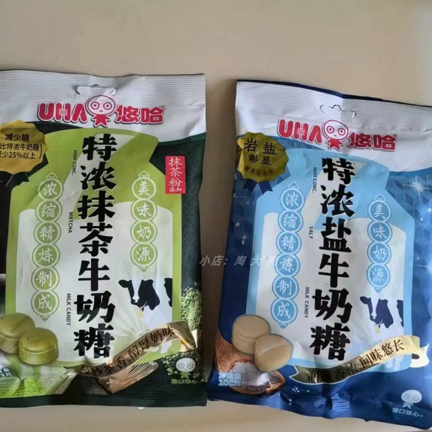 UHA/悠哈特浓牛奶糖抹茶味多口味选择袋装婚庆喜糖休闲糖果零食
