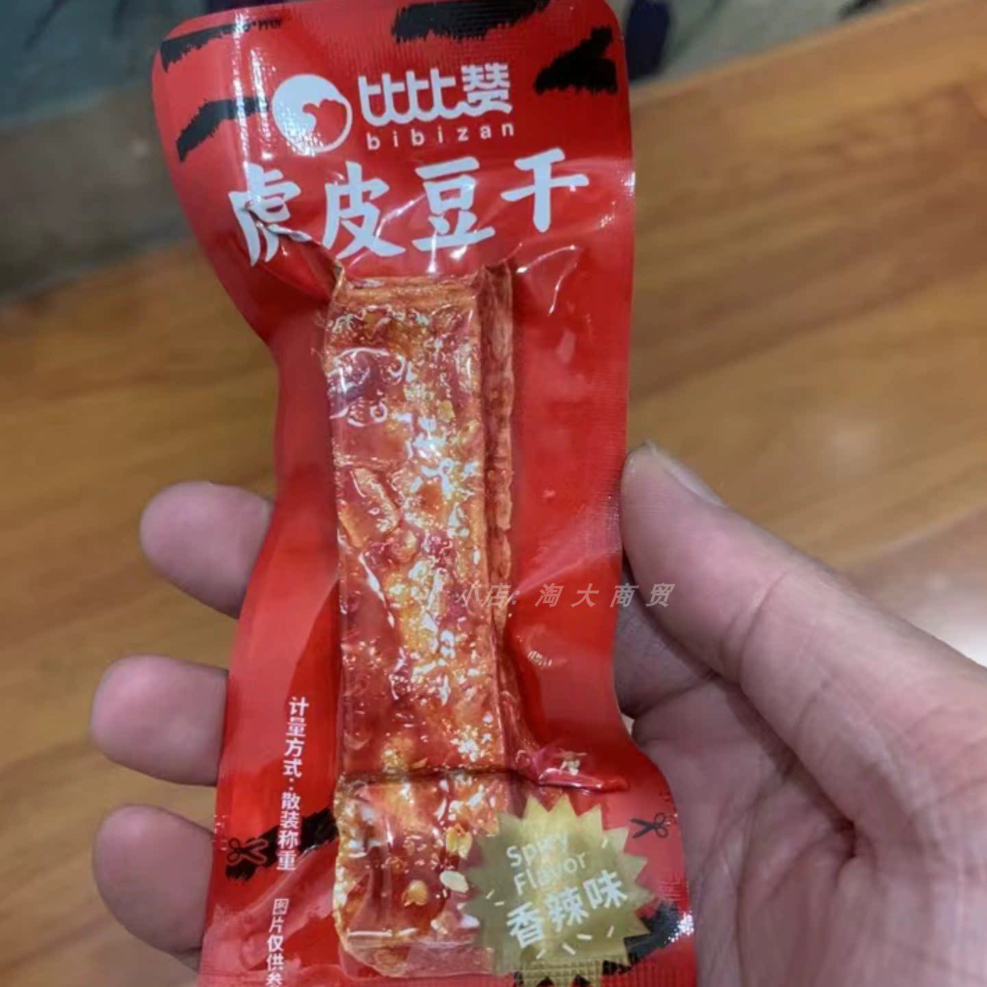 比比赞虎皮豆干混合口味休闲零食