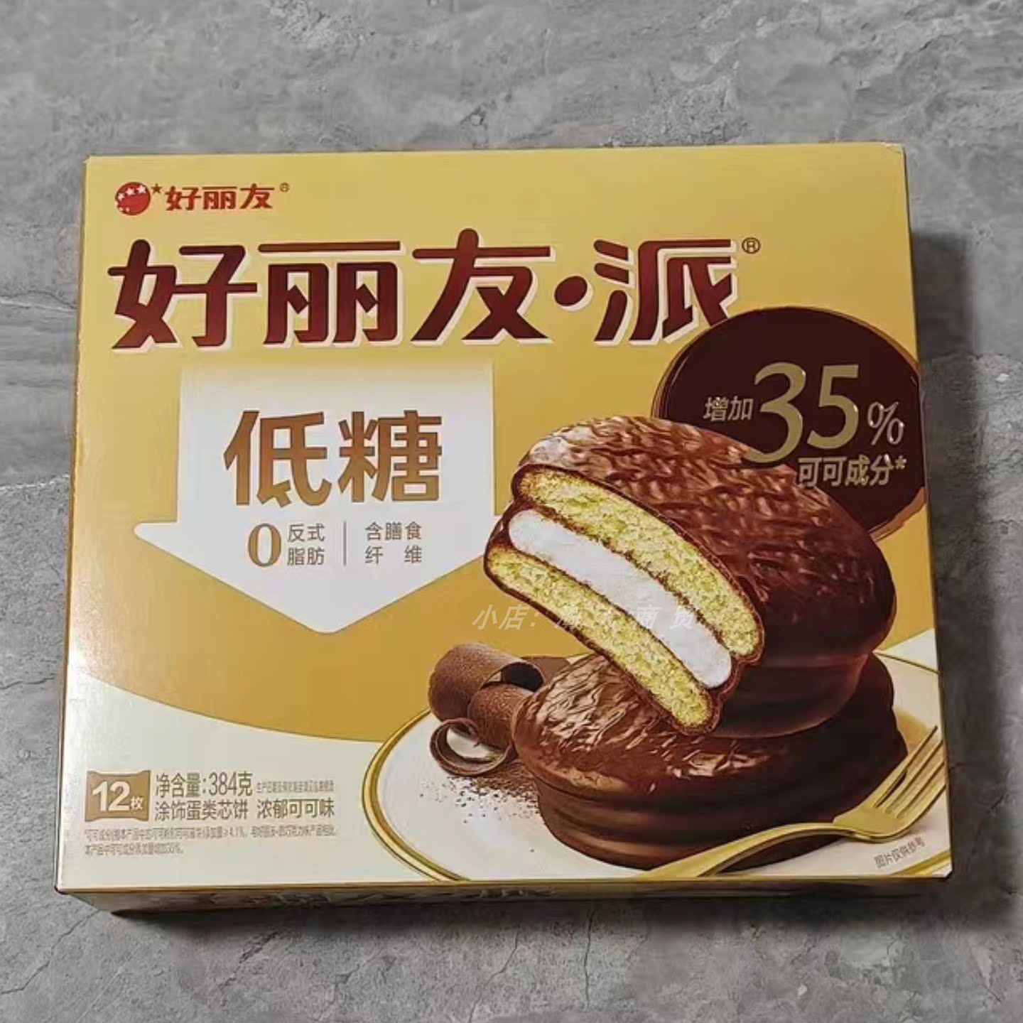 好丽友派浓郁可可味低糖零食解馋