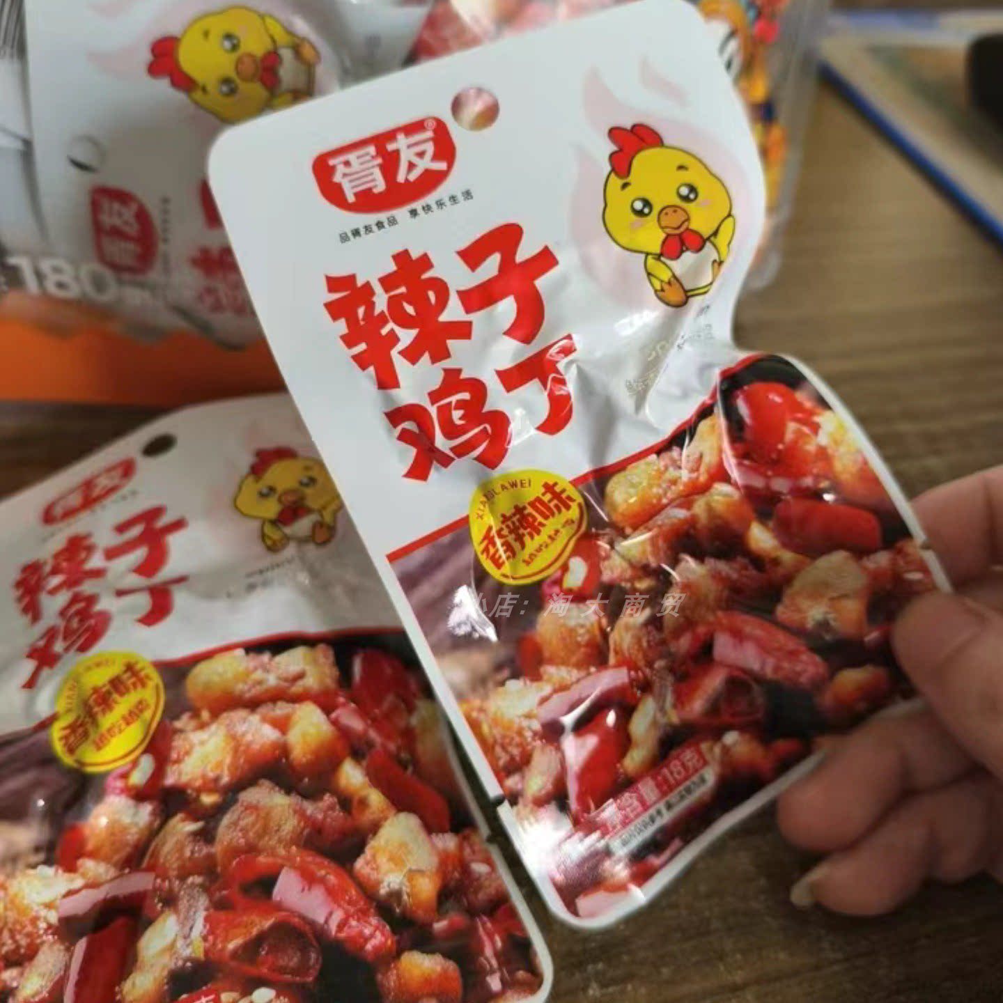 胥友辣子鸡丁香辣味180g追剧零食