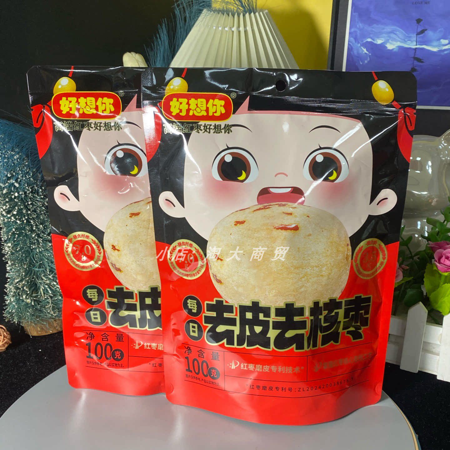 好想你去皮去核红枣100g独立包装