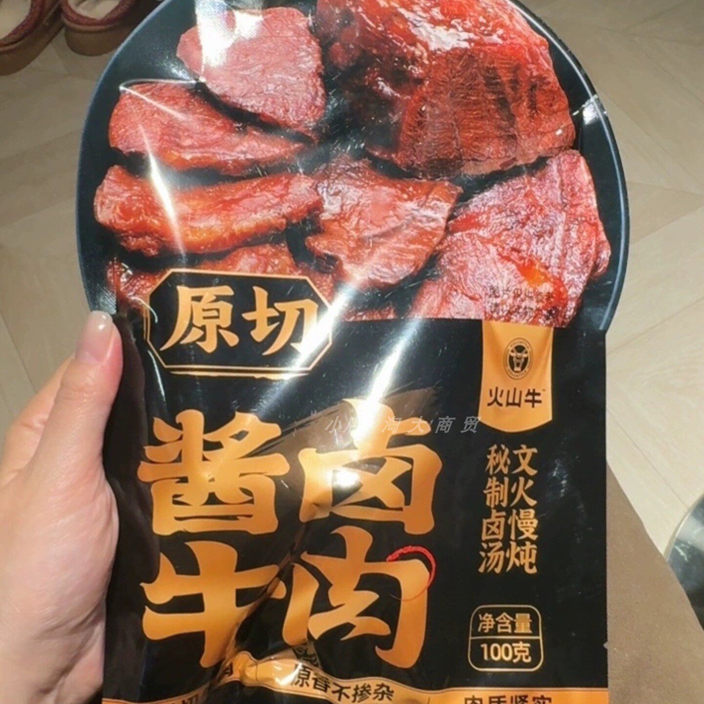 火山牛原切酱卤牛肉即食休闲凉拌