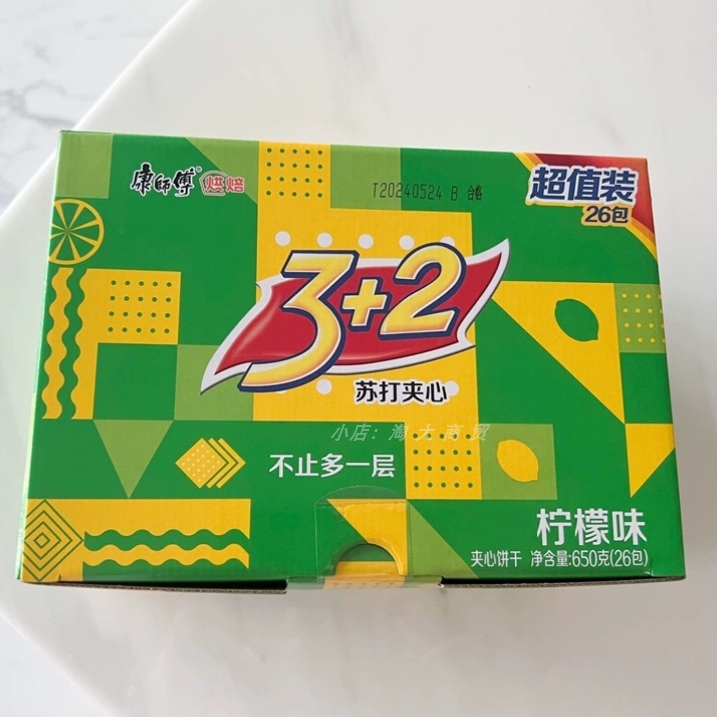 康师傅3+2苏打夹心饼干多口味
