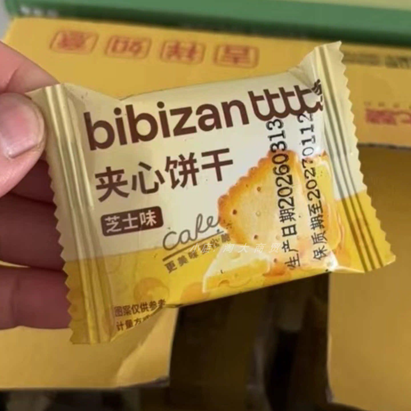 比比赞柠檬芝士味夹心饼干小吃